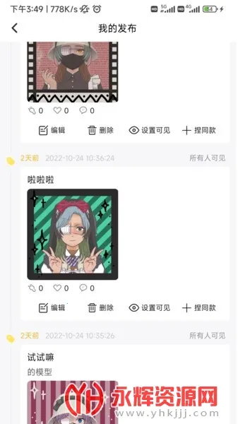 ��������(����Ԫͷ������)