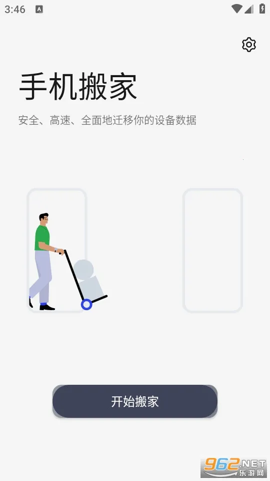 һ�Ӱ��(�ֻ���������)v15.11.4 ��׿���ͼ