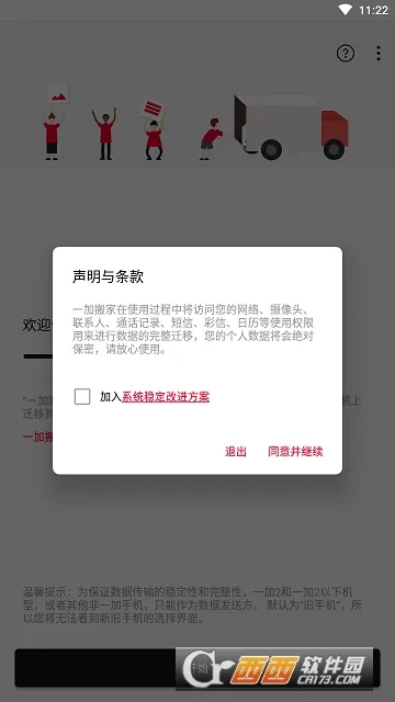 һ�Ӱ��(�ֻ���������)