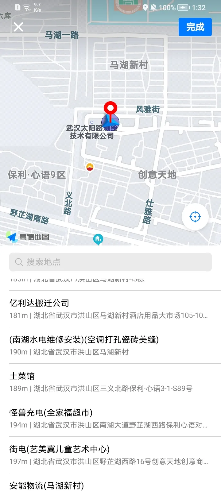 ˳���ϳ�(��������ƽ̨)v1.0.3 �ֻ����ͼ