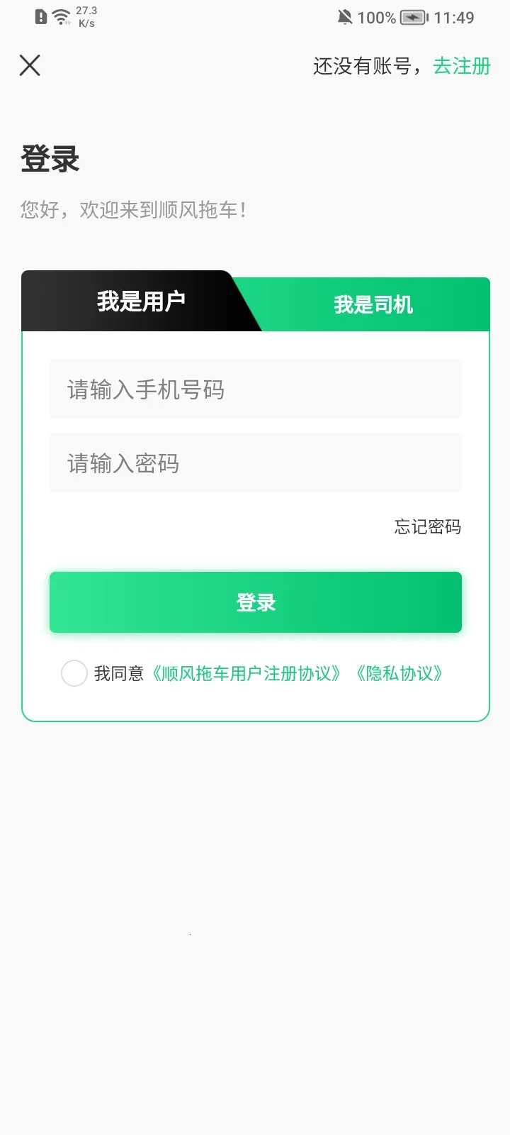 ˳���ϳ�(��������ƽ̨)