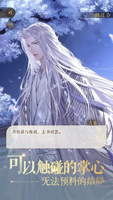 ���(������Ů��������)v1.19 ��׿���ͼ