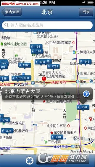 �Ƶ��ʦ(�Ƶ꾭Ӫ��Ϸ)v1.8.1 �ٷ������ͼ