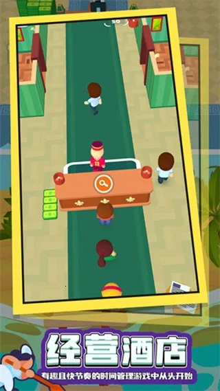 �Ƶ��ʦ(�Ƶ꾭Ӫ��Ϸ)v1.8.1 �ٷ������ͼ