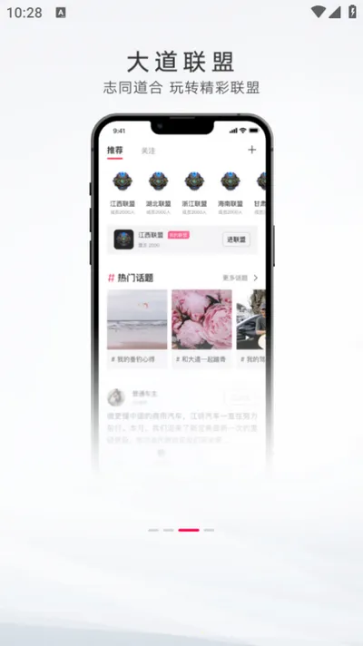 ������(Ƥ������ƽ̨)v1.7.1 �ֻ����ͼ