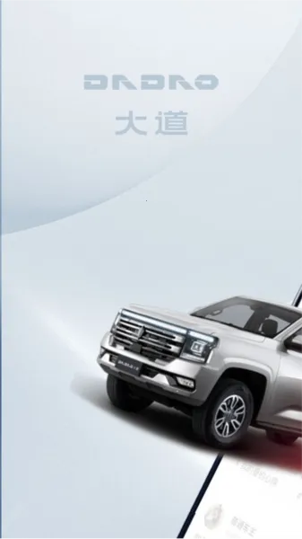 ������(Ƥ������ƽ̨)v1.7.1 �ֻ����ͼ