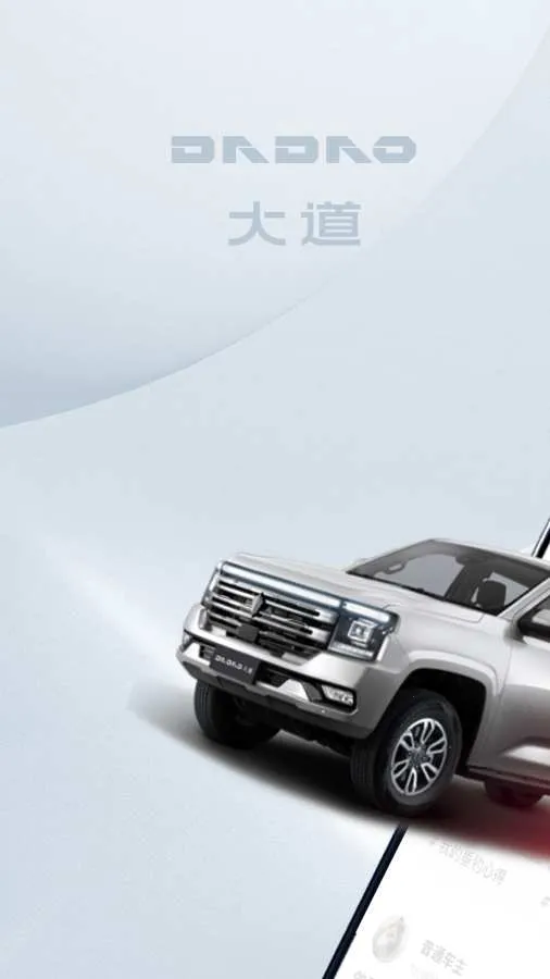 ������(Ƥ������ƽ̨)