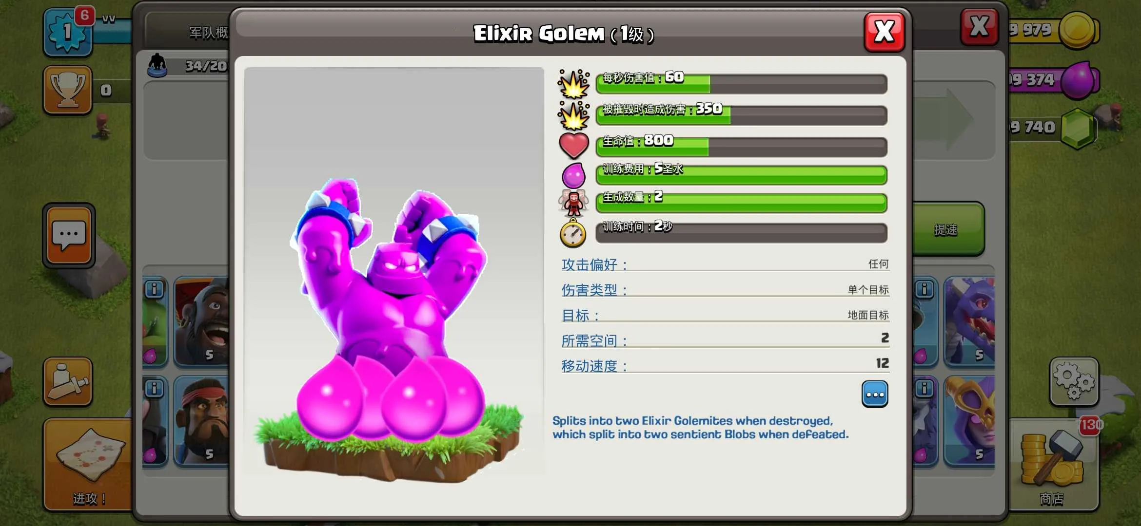 �����ͻ�������(ħ�İ沿���ͻ)v14.555.2 ��Ѱ��ͼ