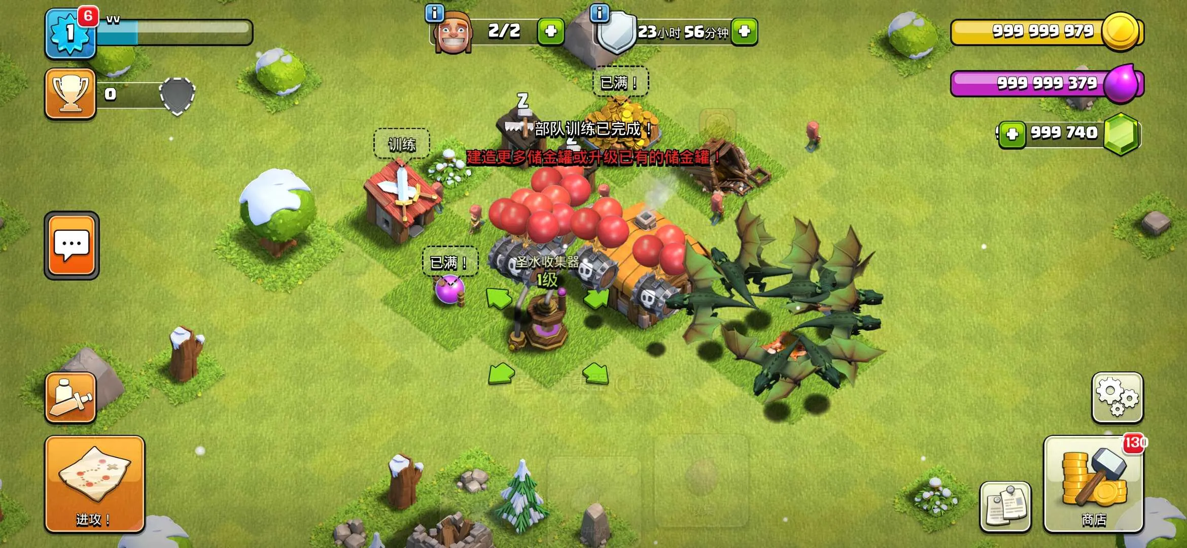 �����ͻ�������(ħ�İ沿���ͻ)v14.555.2 ��Ѱ��ͼ