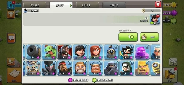 �����ͻ�������(ħ�İ沿���ͻ)v14.555.2 ��Ѱ��ͼ