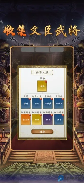 �ʵ�ģ����2(�ʵ�������Ϸ)v0.0.18 ��Ѱ��ͼ