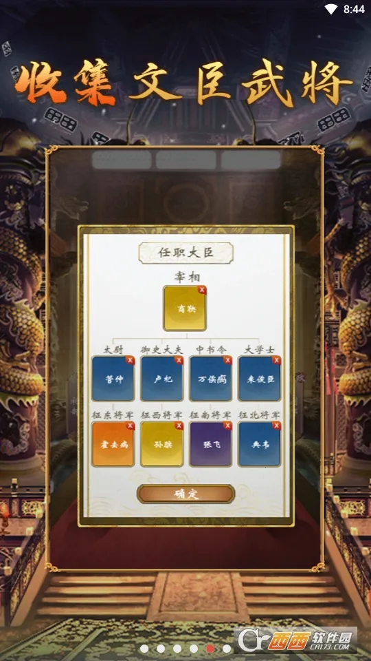 �ʵ�ģ����2(�ʵ�������Ϸ)v0.0.18 ��Ѱ��ͼ