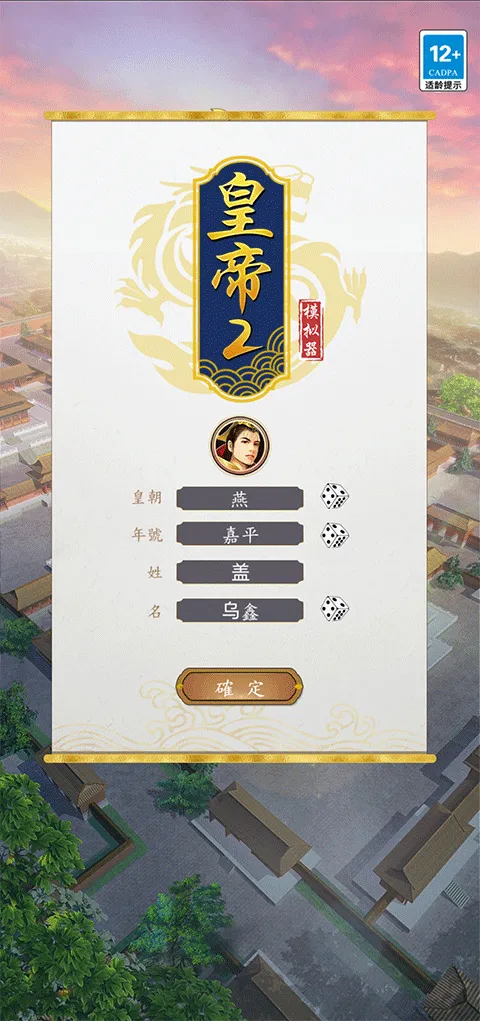 �ʵ�ģ����2(�ʵ�������Ϸ)