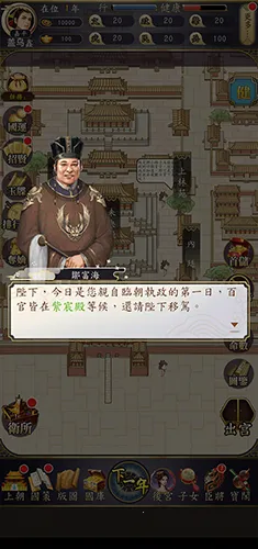 �ʵ�ģ����2(�ʵ�������Ϸ)