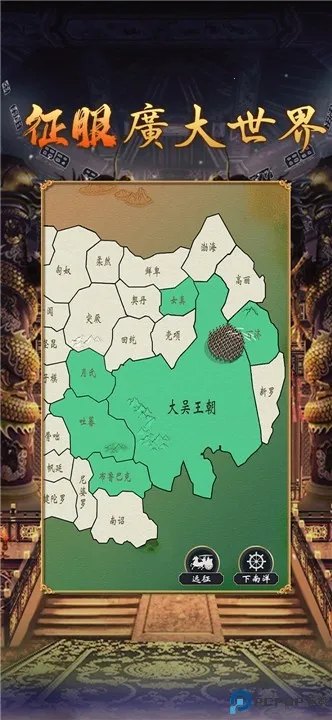 �ʵ�ģ����2(�ʵ�������Ϸ)v0.0.18 ��Ѱ��ͼ