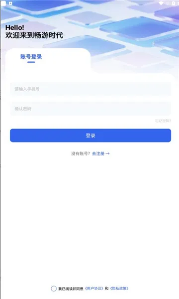 ����ʱ��2025�ٷ����°汾v1.5.5 ��׿���ͼ