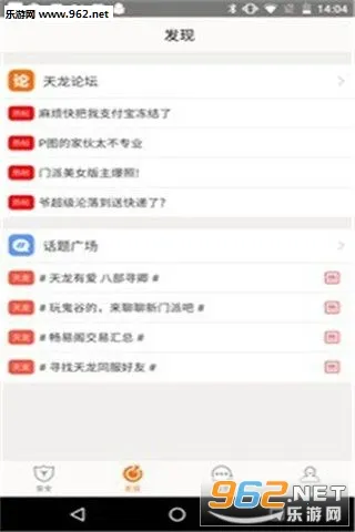 ����ʱ��2025�ٷ����°汾v1.5.5 ��׿���ͼ