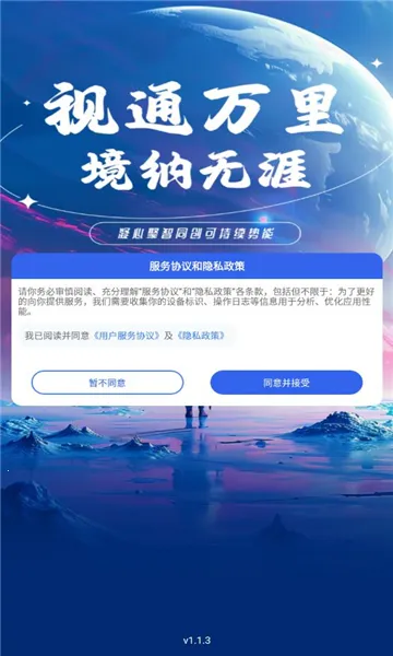 ����ʱ��2025�ٷ����°汾v1.5.5 ��׿���ͼ