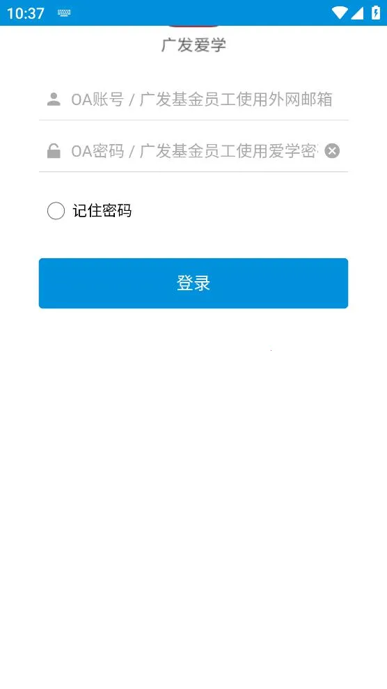 �㷢��ѧ(����ѧϰƽ̨)v8.6.0 �ֻ����ͼ