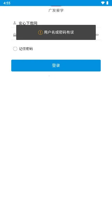 �㷢��ѧ(����ѧϰƽ̨)v8.6.0 �ֻ����ͼ