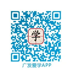 �㷢��ѧ(����ѧϰƽ̨)