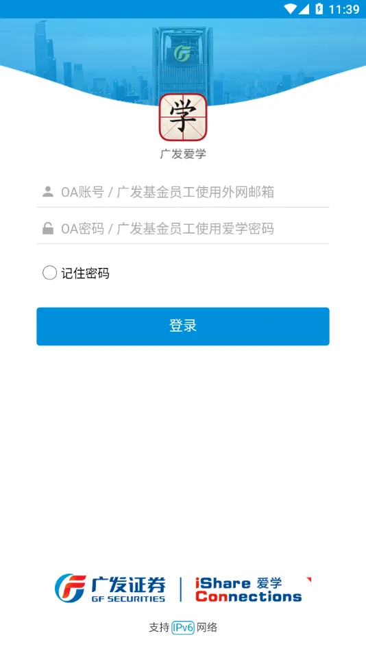 �㷢��ѧ(����ѧϰƽ̨)v8.6.0 �ֻ����ͼ