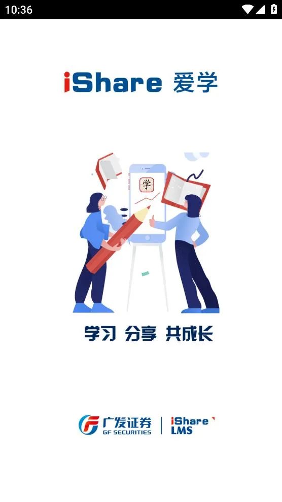 �㷢��ѧ(����ѧϰƽ̨)v8.6.0 �ֻ����ͼ