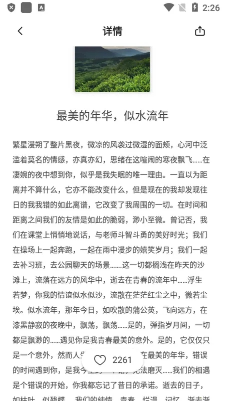 �����(С˵�Ķ�ƽ̨)v1.0 �ֻ����ͼ