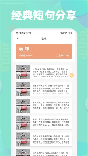 �����(С˵�Ķ�ƽ̨)