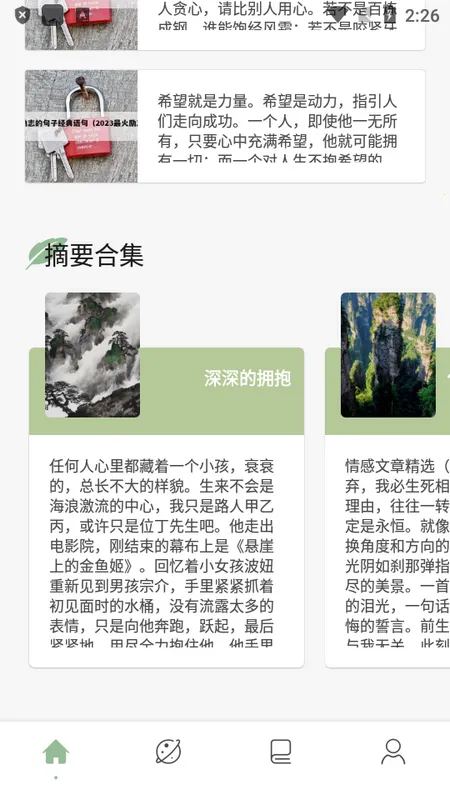 �����(С˵�Ķ�ƽ̨)