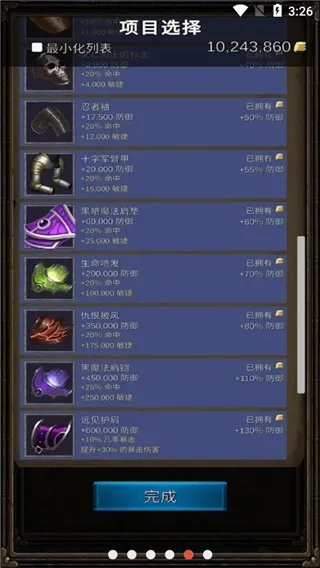 ���Ӣ��RPG(ð��RPGս����Ϸ)v0.3.1 �ֻ����ͼ