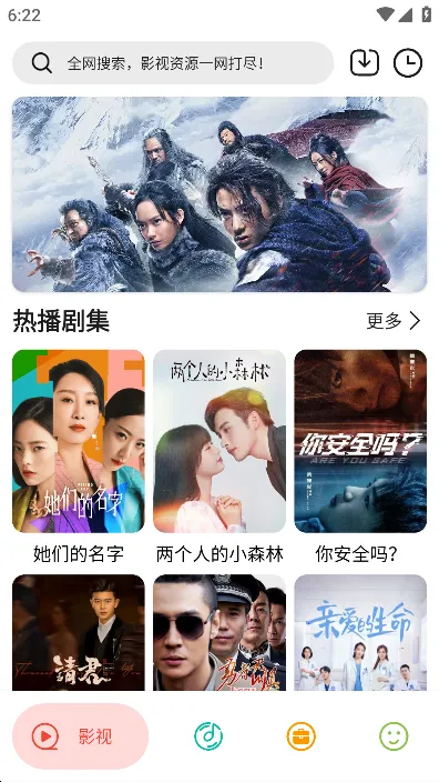 ʵ�ô�ʦ�����ֻ���v1.4.4 ��Ѱ��ͼ