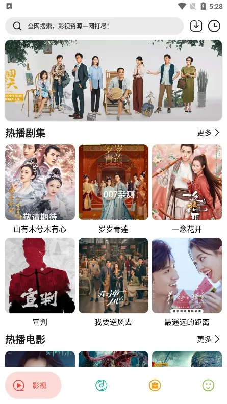 ʵ�ô�ʦ�����ֻ���v1.4.4 ��Ѱ��ͼ