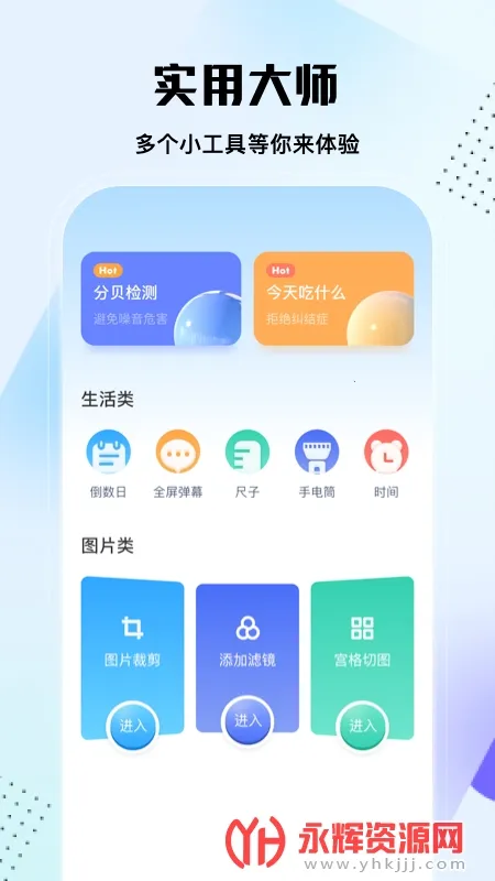 ʵ�ô�ʦ�����ֻ���