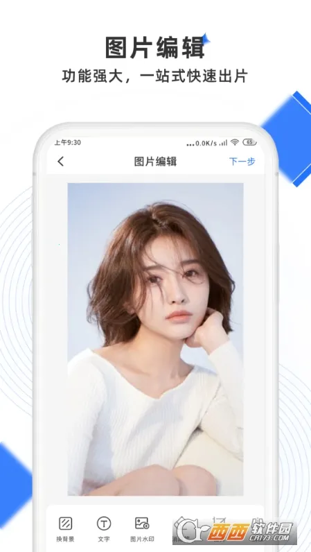 ����ȥˮӡ2025���°汾v0.0.1 �ֻ����ͼ