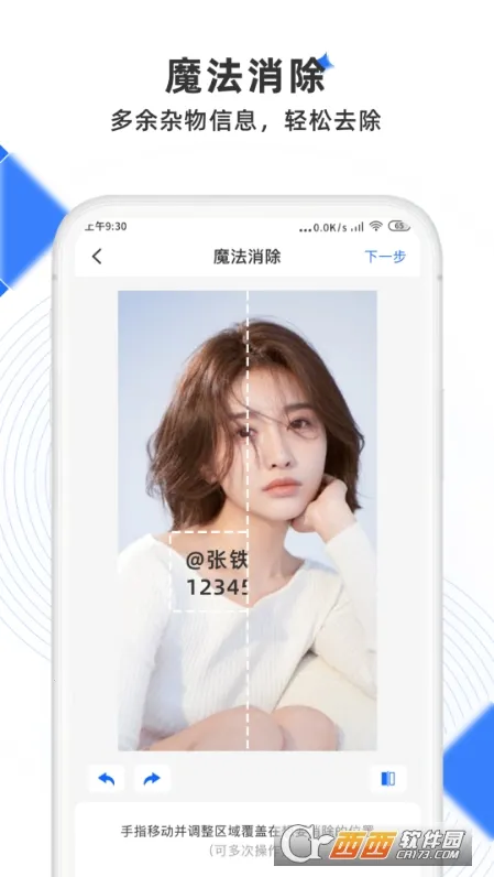 ����ȥˮӡ2025���°汾