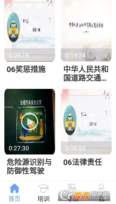 ���η���Զ�̽���(���䰲ȫ����ƽ̨)