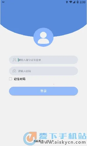 ���η���Զ�̽���(���䰲ȫ����ƽ̨)