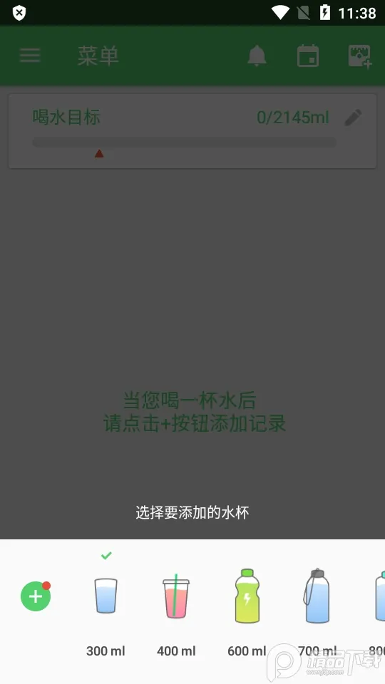 ��ˮ��2025���ذ�װv1.0.0 �ٷ������ͼ