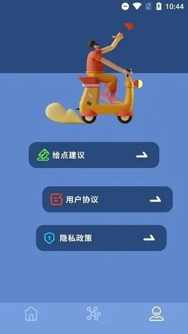 �ҵ��ĵ�2025���°汾v1.1 �ٷ������ͼ