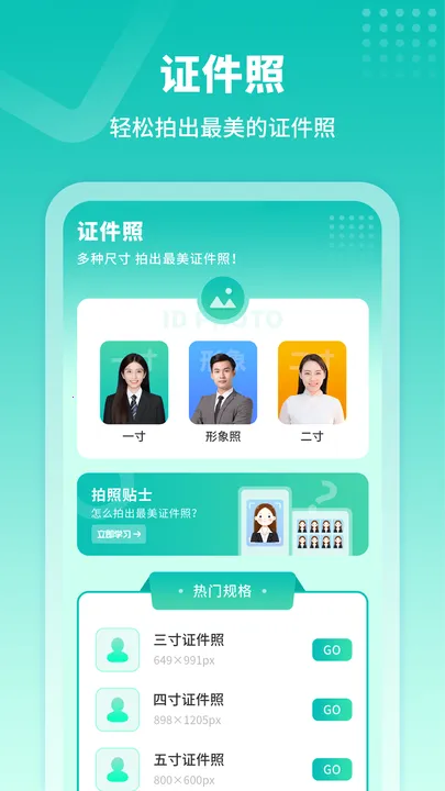 ģ���Ž���(NFC��Ƭ����)v2.0 �ֻ����ͼ