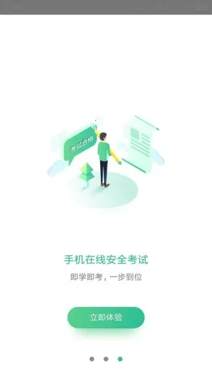 ǭ���������ֻ���v1.5.0 �ٷ������ͼ