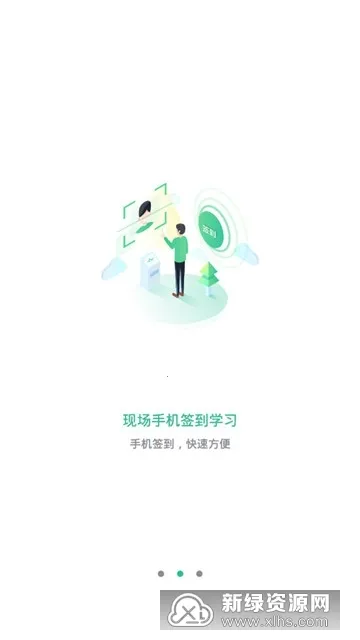 ǭ���������ֻ���v1.5.0 �ٷ������ͼ