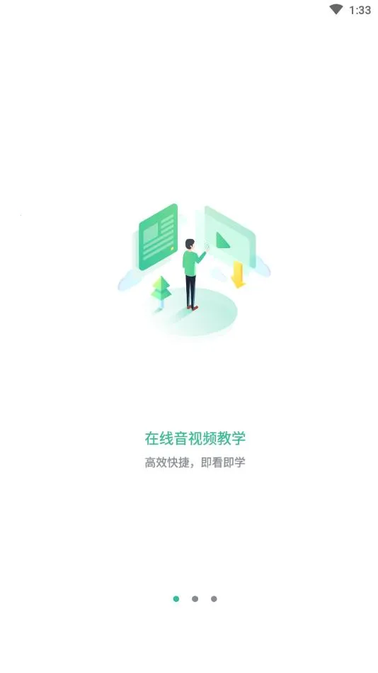 ǭ���������ֻ���v1.5.0 �ٷ������ͼ