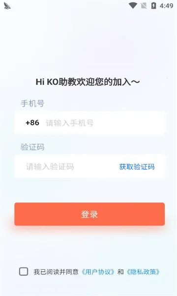 KǪ������(̨��������)v1.0.0 ��Ѱ��ͼ