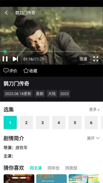 С��ӰԺ2025�ٷ����°汾v1.0.3 ��Ѱ��ͼ