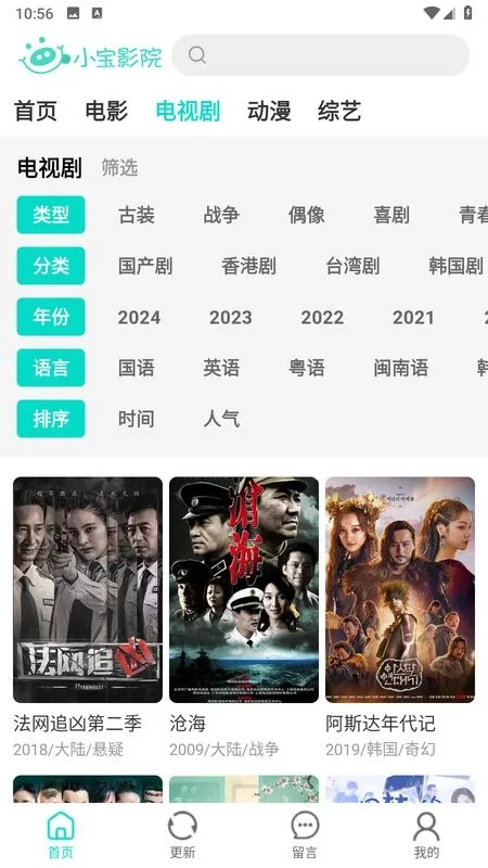 С��ӰԺ2025�ٷ����°汾v1.0.3 ��Ѱ��ͼ