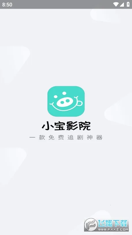 С��ӰԺ2025�ٷ����°汾