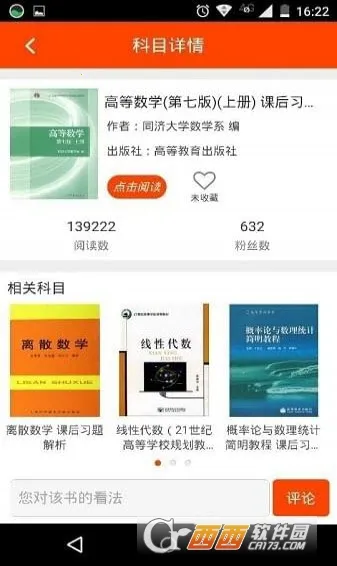 �������2025�ٷ�����v1.5.0 ��Ѱ��ͼ