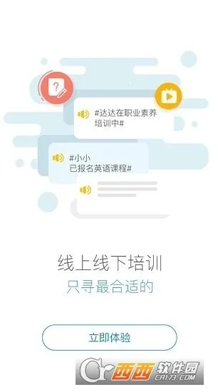 ����ѧ��(Ա��ѧϰƽ̨)v3.0.1.2 �ֻ����ͼ